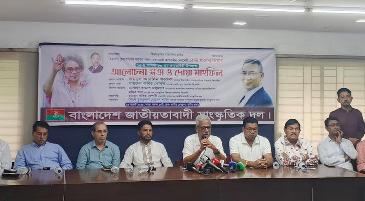 স্বাধীনতাবিরোধীদের সঙ্গে নিয়ে দেশের বিরুদ্ধে ষড়যন্ত্র করছে হাসিনা: জয়নুল আবদিন